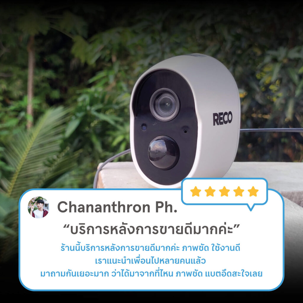 รีวืวกล้อง RECO PRO จากคุณ "Chananthron Ph." ว่า "บริการหลังการขายดีมากค่ะ"