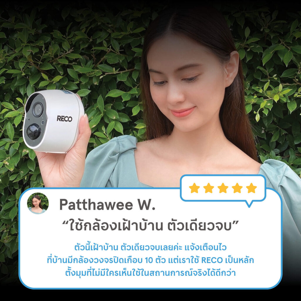 รีวืวกล้อง RECO PRO จากคุณ "Patthanawee W." ว่า "ใช้กล้องเฝ้าบ้าน ตัวเดียวจบ"