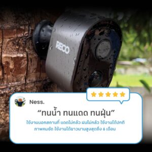 รีวืวกล้อง RECO 4G จากคุณ "Ness." ว่า "ทนน้ำ ทนแดด ทนฝุ่น"
