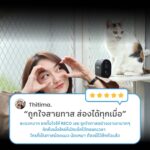 รีวืวกล้อง RECO 4G จากคุณ "Thitima." ว่า "ถูกใจสายทาสน้องหมา น้องแมว ส่องได้ทุกเมื่อ เช็คได้ตลอดเวลา"