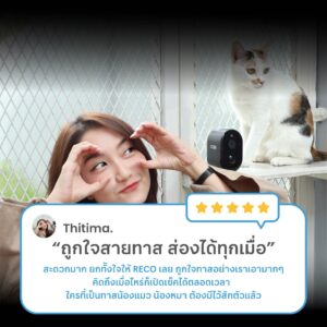 รีวืวกล้อง RECO 4G จากคุณ "Thitima." ว่า "ถูกใจสายทาสน้องหมา น้องแมว ส่องได้ทุกเมื่อ เช็คได้ตลอดเวลา"