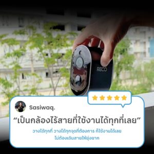 รีวืวกล้อง RECO 4G จากคุณ "Sasiwaq." ว่า "เป็นกล้องไร้สายที่ใช้งานได้ทุกที่เลย"