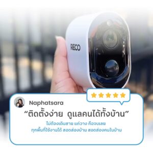 รีวืวกล้อง RECO PRO จากคุณ "Naphatsara" ว่า "ติดตั้งง่าย ดูแลคนได้ทั้งบ้าน"