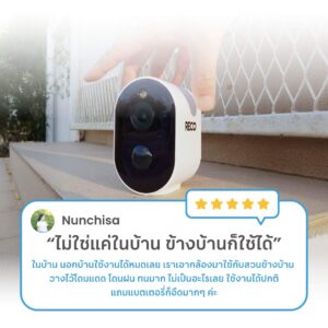 รีวืวกล้อง RECO PRO จากคุณ "Nunchisa" ว่า "ไม่ใช่แค่ในบ้าน ข้างบ้านก็ใช้ได้"